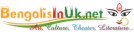 Bengali Culture in London And UK, News, literature, Art and Theater Discussion Forum, Bengali Events, Durga Puja, Bijoy Divas, Meet Bengali Friends, Bengali Festivals